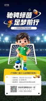 阿丰索莫雷拉加盟勒沃库森新篇章